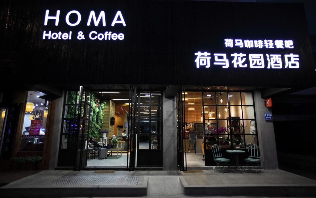 Suzhou Homa Garden Hotel Εξωτερικό φωτογραφία
