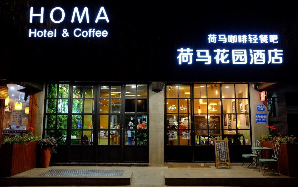 Suzhou Homa Garden Hotel Εξωτερικό φωτογραφία